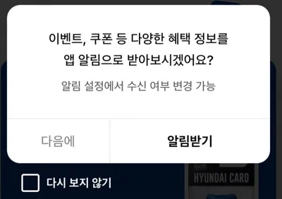 팝업