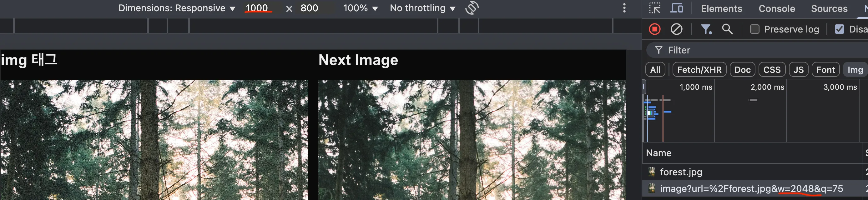Next.js Image fill 속성