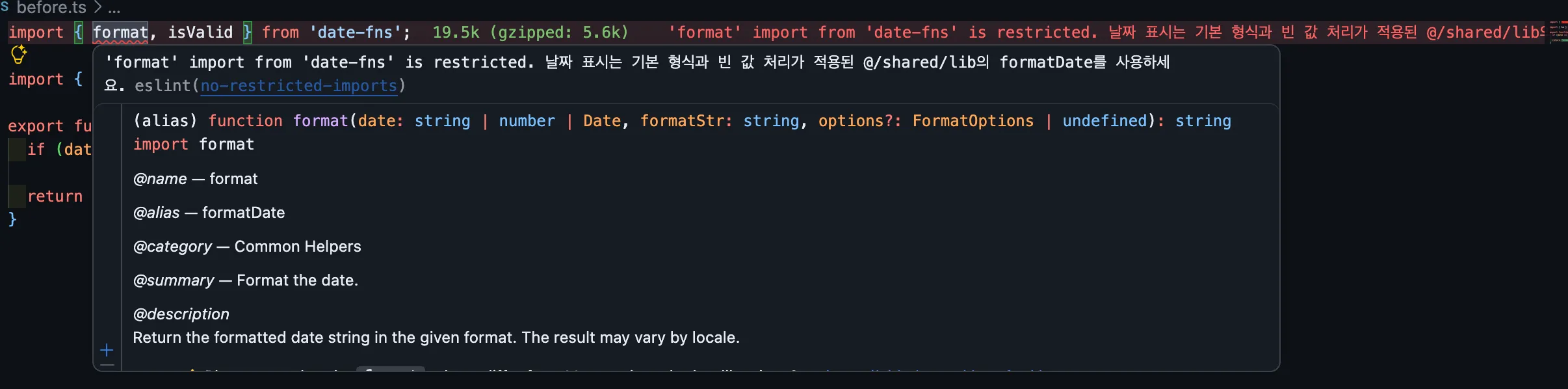 VS Code에서 date-fns의 format import에 표시된 ESLint 진단. @/shared/lib의 formatDate를 사용하도록 안내합니다.