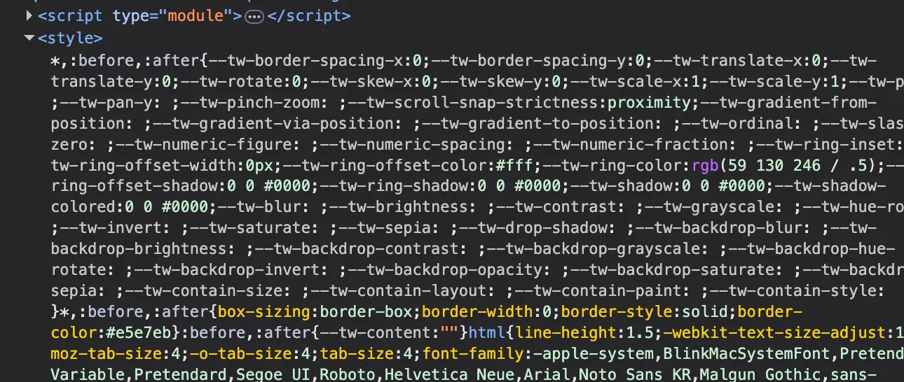 HTML에 인라인된 크리티컬 CSS 예시